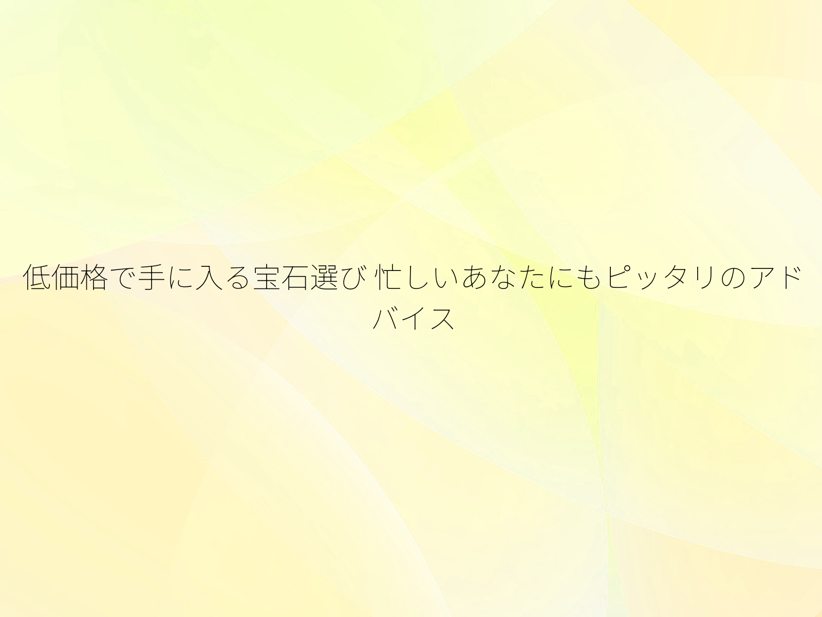 タイトル画像
